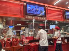 -喜家德虾仁水饺(长泰广场店)