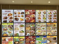 -津津飯堂