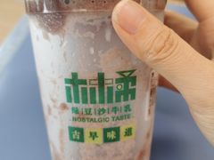 -林小柔绿豆沙牛乳(陆家嘴店)