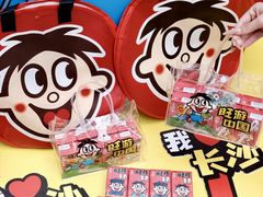 -黄兴南路步行商业街