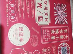 -德粤轩(缤谷广场店)