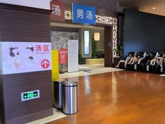 -汤连得(长清路店)
