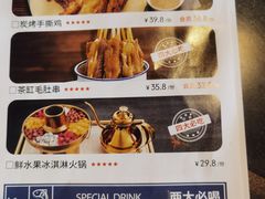 -夯鱼烤鱼·尔滨地标美食(国展店)