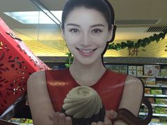 -京客隆超市(北苑店)