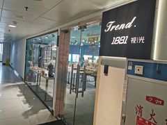 -Trend1881视光·蔡司视觉(领展广场店)