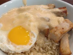 招牌芝士汁豬頸肉煎蛋撈丁-三宝冰室(皇朝店)
