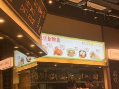 -龍堂蟹黄小笼包(万家丽店)