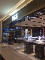 iphone_upload_pic-潮宏基珠宝旗舰店(苏宁广场店)