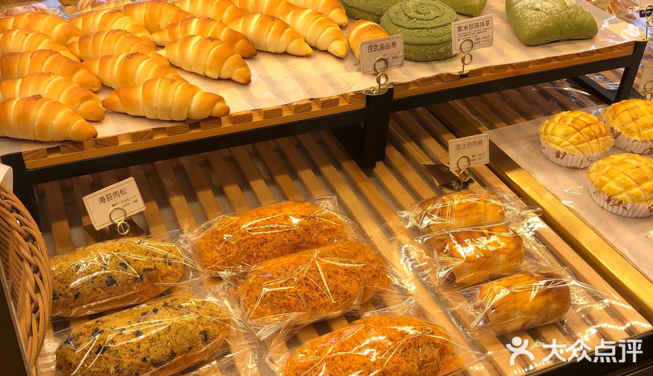 被朋友种草的一家面包店,说是很好吃