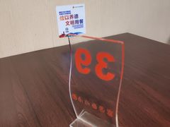 -富源春面馆(四川北路店)