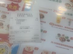 -真功夫(环市中路店)