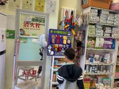 -悦宠凯宝动物医院·牙科·皮肤科(朝阳北路店)