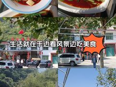 -建社鱼庄(管坪店)