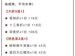 -钳真多钓虾馆·小龙虾海鲜烧烤(九六广场店)