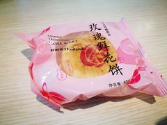 -好利来(奥林匹克购物广场店)