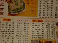 -象角群记(库充店)