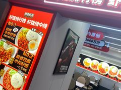 -海盗虾饭·小龙虾饭(惠多港店)