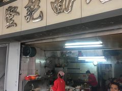门面-坚记面店(一德路店)