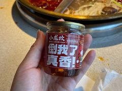 -小龙坎火锅(全球总店)