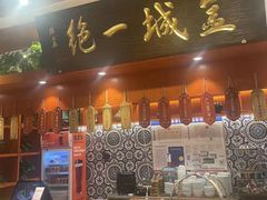 -古觉面片(科技路天朗蓝湖树店)