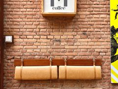 -大酉·M Coffee(北京美术馆店)