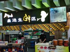 -石岐乳鸽村(南海第三分店)