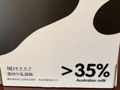 -皇家美孚(保定路店)