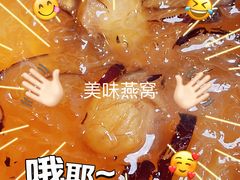 -红珊月嫂服务有限公司总店