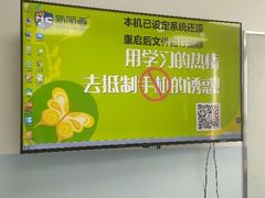 -新航道雅思托福·留学·考研培训(人民广场校区)