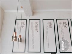 景观位-清真盛志望麻酱酿皮·非遗老字号