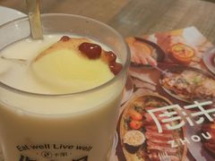 -周沫西餐(漫广场店)