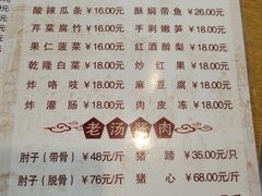 -鼎香润(德胜门内店)