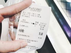 账单-TPLUS茶家(淮海店)