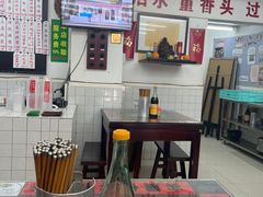 -逸桂禾面馆