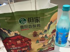 -但家香酥鸭(民生路总店)