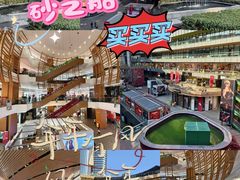 -砂之船奥莱(南京江宁店)