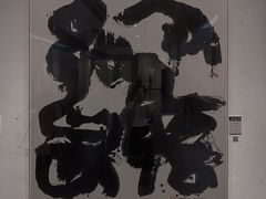 -浙江西湖美术馆