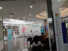 -深圳富茂格伦菲尔口腔门诊部(龙华清湖总院)