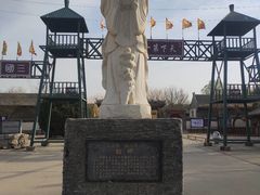 -貂蝉故里故园(傅山苑)