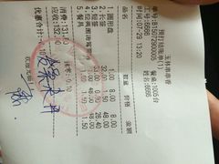 -玉林串串香(大成路店)