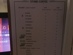 -UPUPKAFE  立咖啡(浏城桥店)