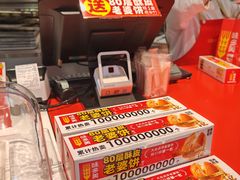 -味多美蛋糕(古城店)