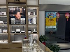 -豪门视光·星趣控·蔡司依视路眼镜代理商(中央大街店)