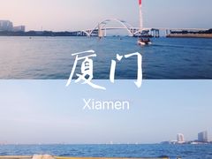 -五缘湾游艇帆船俱乐部