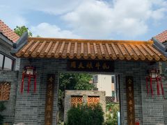 门面-周大娘牛乳(旧寨古村总店)