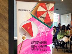 -星巴克(南京汉中环亚广场店)