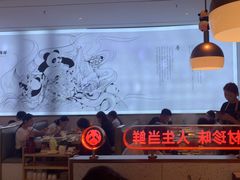 -大熊猫毛肚火锅(烟台万象汇店)