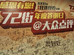 -72街红烧排骨饭(海珠丽影广场店)