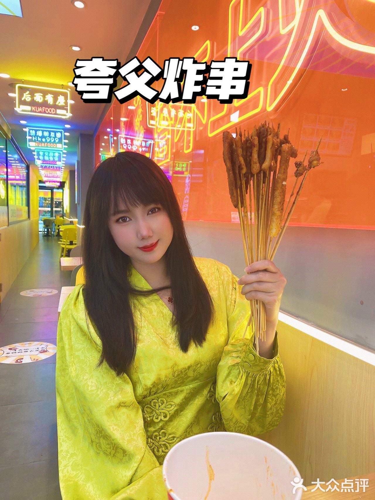 广州首家🔥爆全球 炸串天花板来了‼️