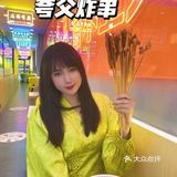 广州首家🔥爆全球 炸串天花板来了‼️